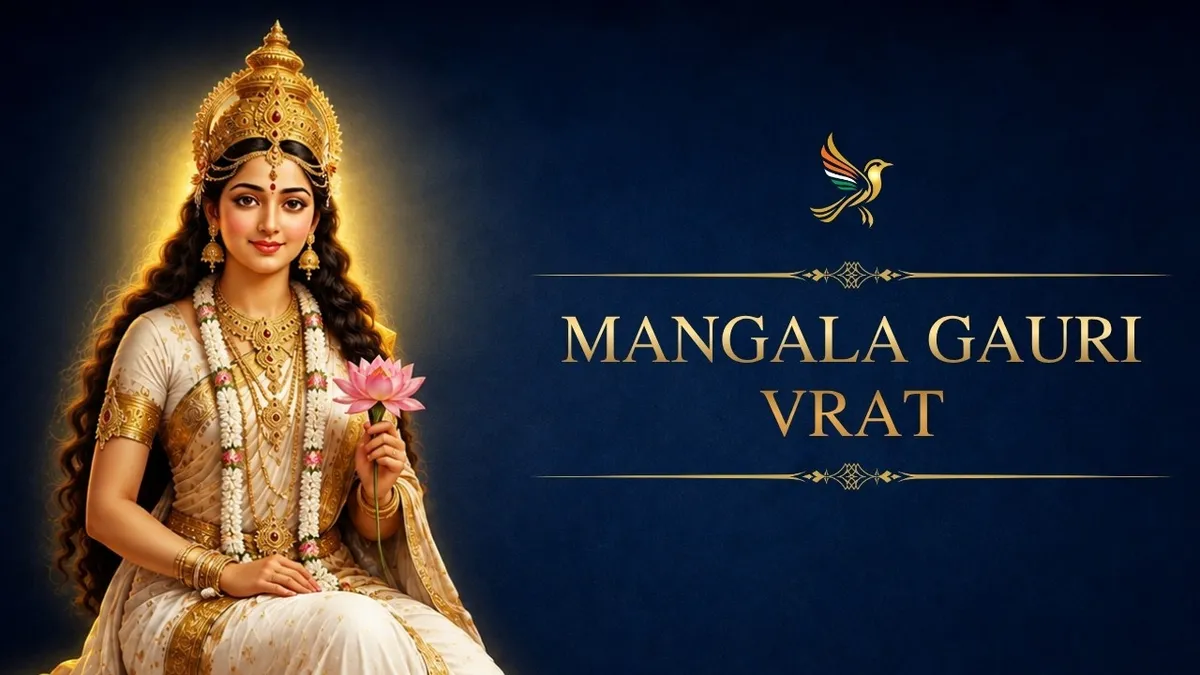 Mangala Gauri Vrat 2026